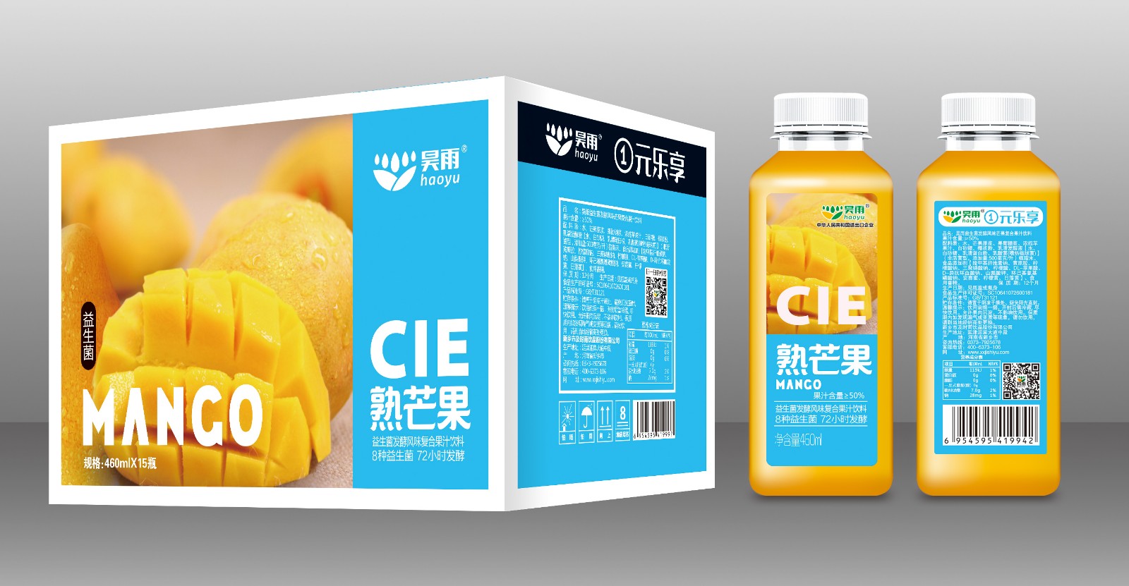 果汁代理加盟如何選地址？