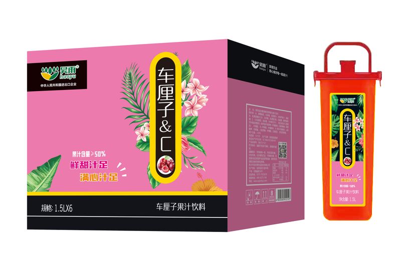 樂(lè)扣杯（車?yán)遄?C）